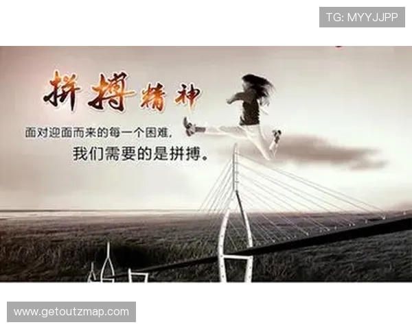 开运体育：从运动中寻找好运，打造积极向上的生活态度