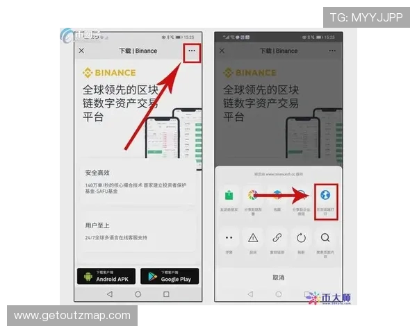新手必看开云下载app完整教程，教你一步步轻松完成下载安装
