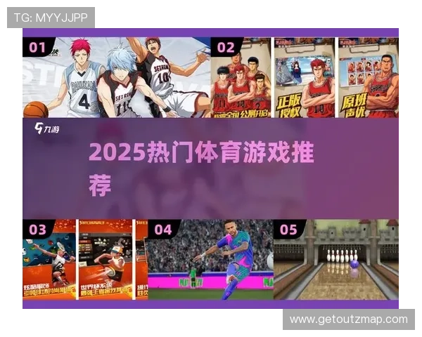 爱游戏体育平台官网提供最新体育赛事直播和专业赛事分析，满足广大体育迷的观看需求