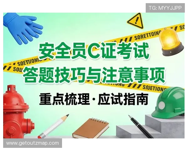 登录开云综合app需要注意的事项与技巧分享