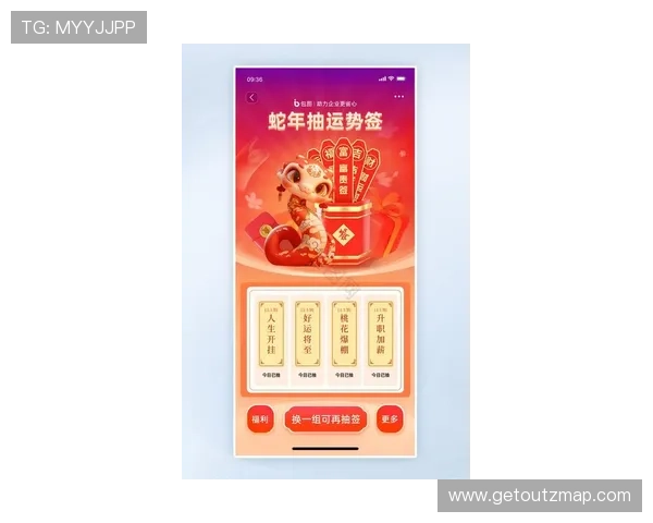 2026年最火的开运游戏网址推荐，助你在游戏中收获好运气，提升生活与事业运势