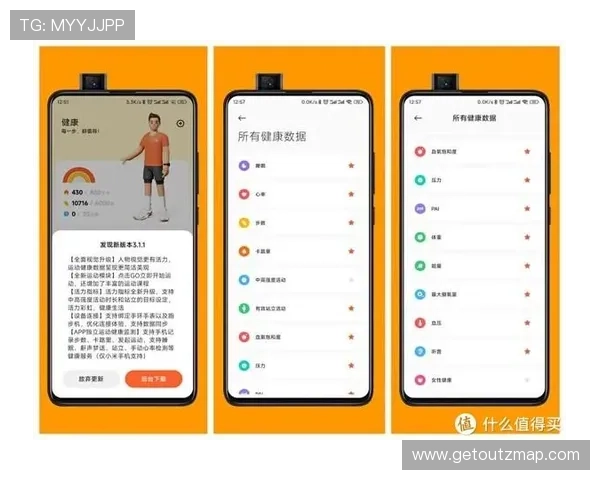 中国体育app官网功能详解包括赛事查询、直播回放、运动数据分析等实用操作指南