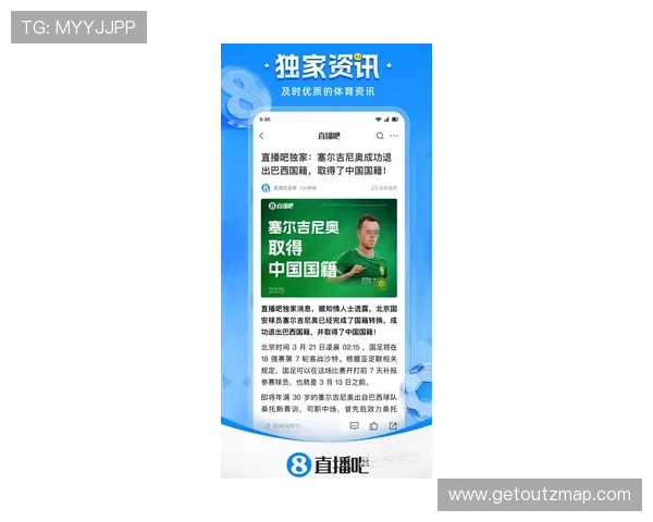 云开体育app下载官网最新版官方渠道，安全稳定下载安装，畅享丰富体育内容与赛事直播