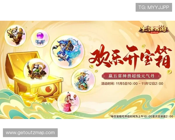 开云注册送豪礼开启全新福利时代，丰富奖励助你游戏更尽兴