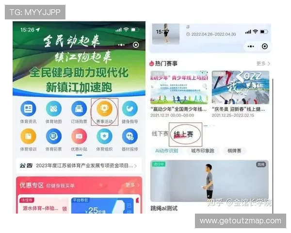 云开体育电脑版直播画质调节技巧让您享受高清流畅的体育赛事直播