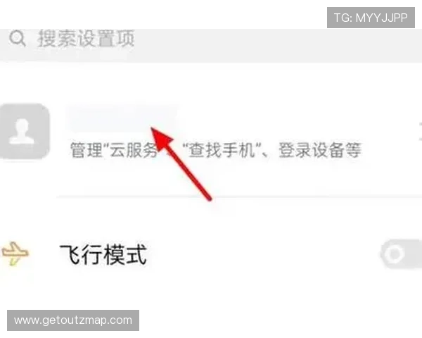 云开平台登录账号密码忘记恢复步骤详解确保用户快速找回账号安全登录体验