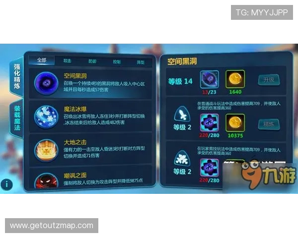 在开云唯一官网获取专业游戏攻略与技巧提升你的战斗水平与竞技能力