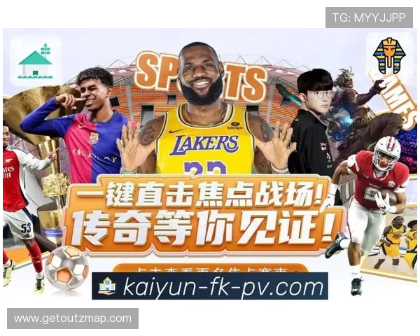 开云Kaiyun在线官网提供安全稳定的账号登录环境保障玩家信息安全